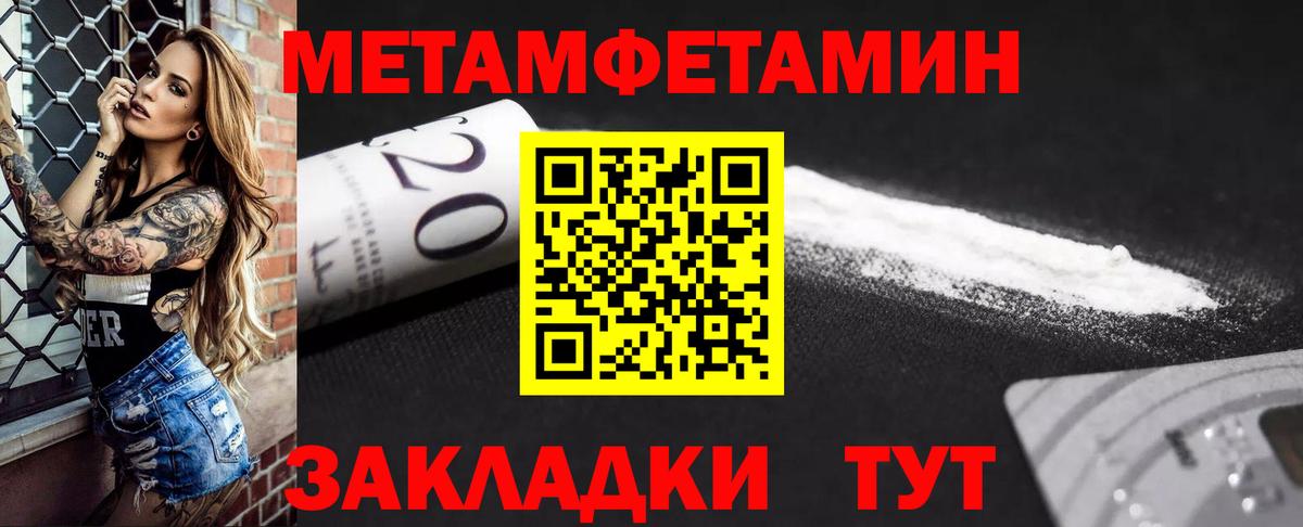 Amphetamine Розовый Вятские Поляны