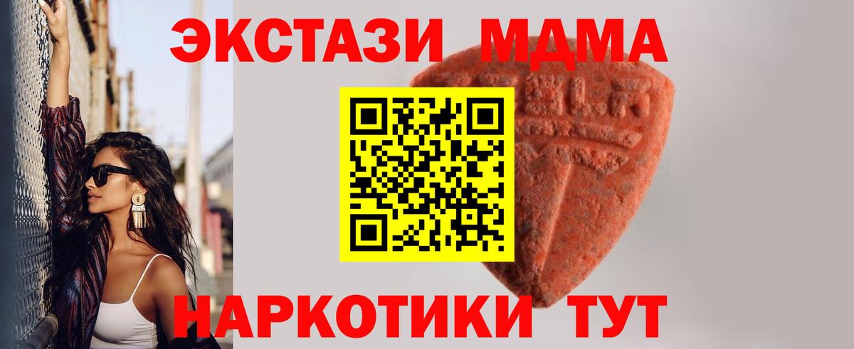 Вятские Поляны  гидра ссылка  Вход с VPN  Ecstasy таблы 