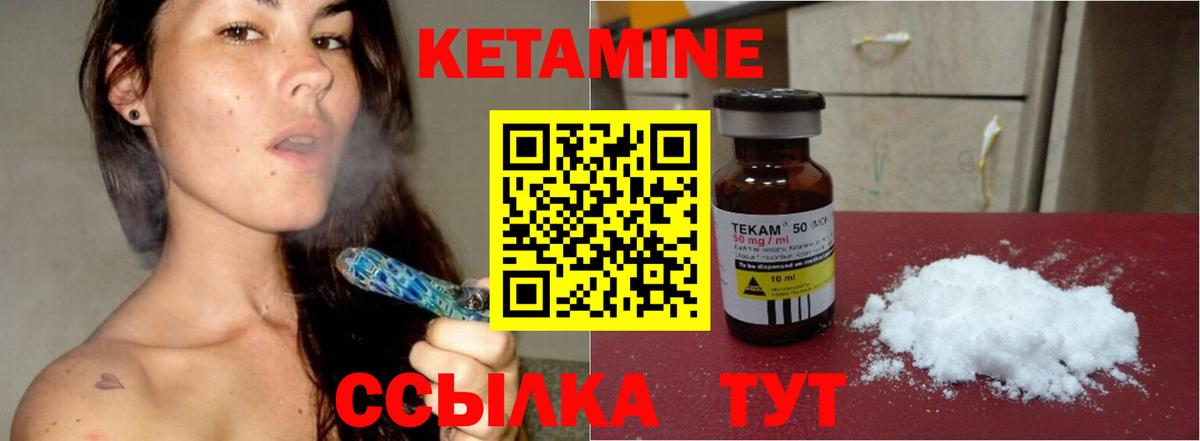 Кетамин VHQ  Вход с VPN  КЕТАМИН ketamine  мориарти официальный сайт  Вятские Поляны 