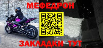 герыч Ипатово