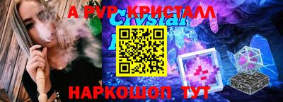 герыч Ипатово