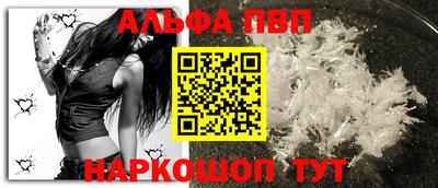 герыч Ипатово