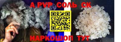 герыч Ипатово