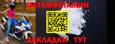 герыч Ипатово