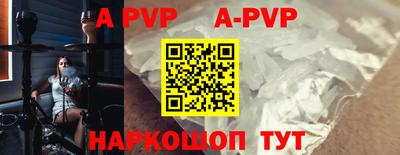 герыч Ипатово