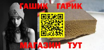 герыч Ипатово