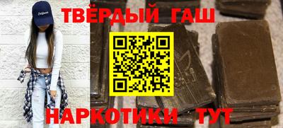 герыч Ипатово
