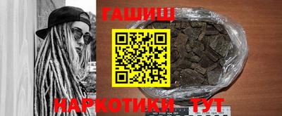 герыч Ипатово