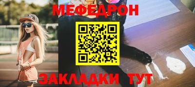 герыч Ипатово