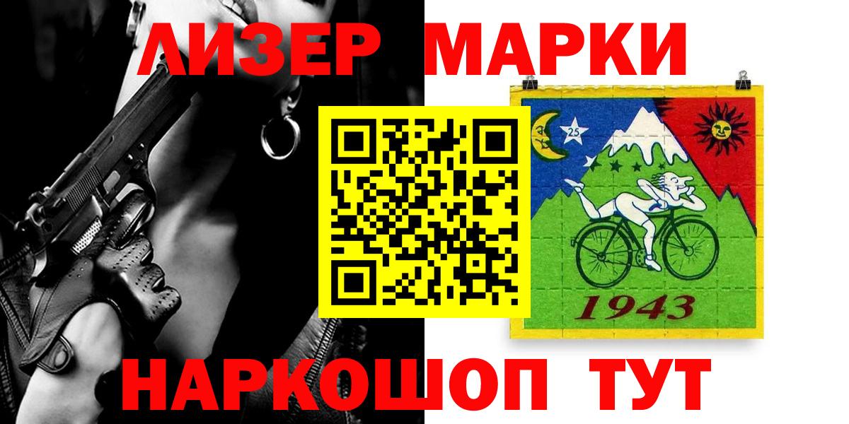 Лсд 25 экстази кислота  Вход с VPN  Вятские Поляны 