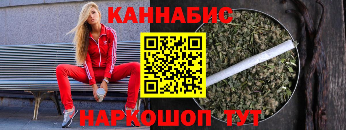 Шишки марихуана марихуана Вятские Поляны