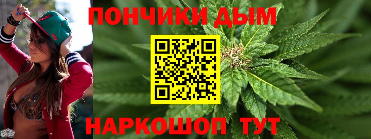 Бошки Шишки Bruce Banner  Каннабис Ganja  Каннабис Bruce Banner  Вход с VPN  Вятские Поляны  Бошки марихуана Amnesia 